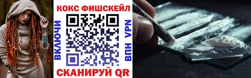 Где купить наркотики Медвежьегорск Амфетамин  Меф мяу мяу  КОКАИН  СК 