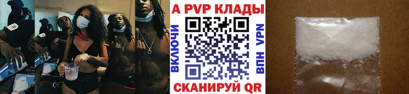 APVP Соль  Медвежьегорск 