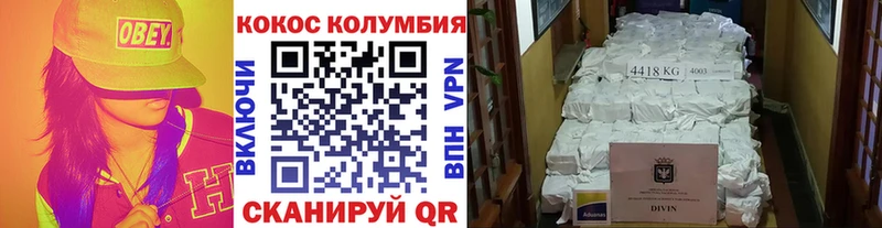 купить   Медвежьегорск  Кокаин Боливия 