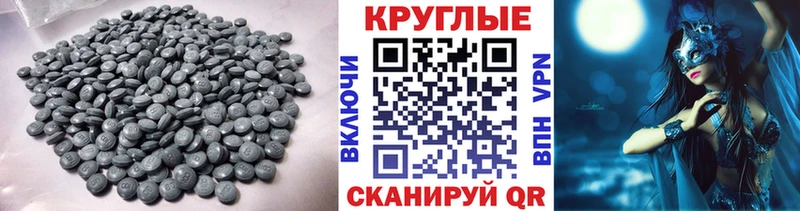 где найти наркотики  Медвежьегорск  KRAKEN зеркало  Ecstasy круглые 