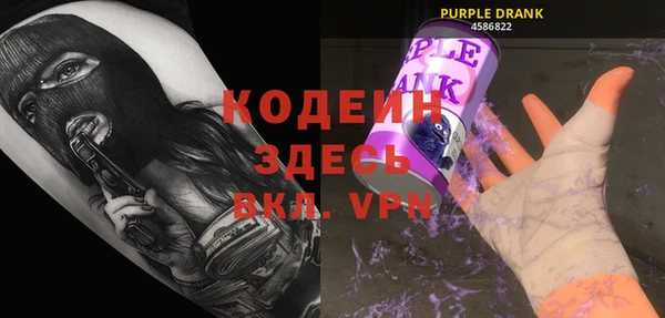 mdpv Красноперекопск