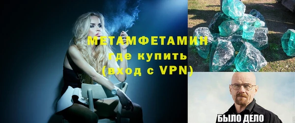 крисы Краснотурьинск