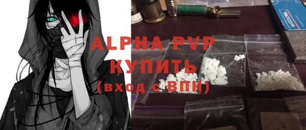 прущая мука Краснослободск