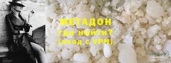 прущая мука Краснослободск