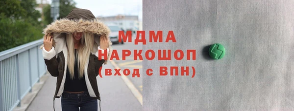 mdpv Красноперекопск