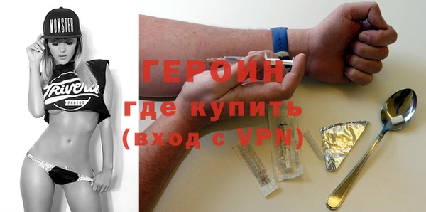 прущая мука Краснослободск