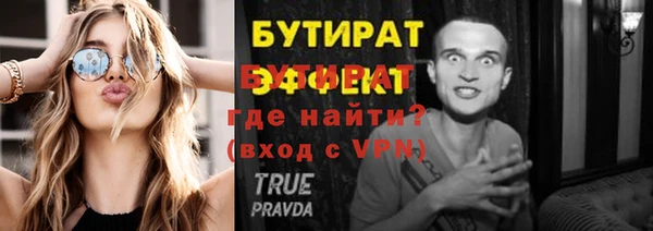 mdpv Красноперекопск