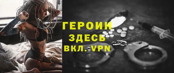 прущая мука Краснослободск