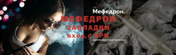 прущая мука Краснослободск