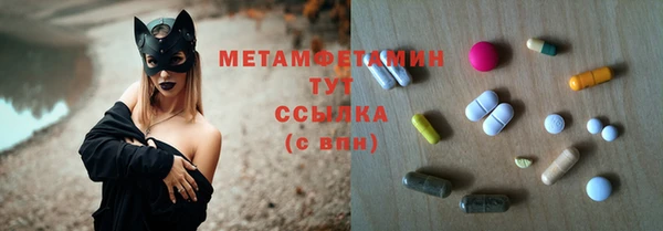 mdpv Красноперекопск