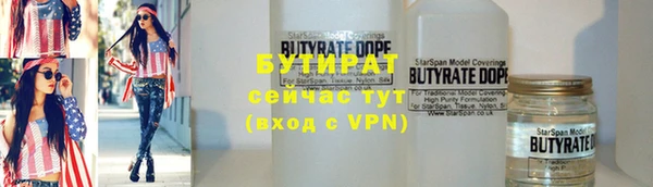 прущая мука Краснослободск