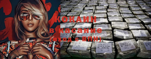 прущая мука Краснослободск