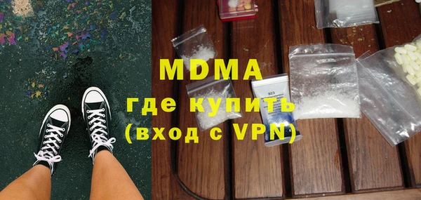 mdpv Красноперекопск