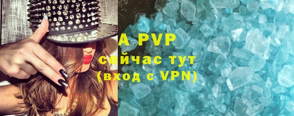 mdpv Красноперекопск