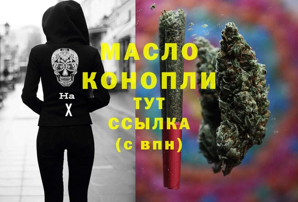 крисы Краснотурьинск