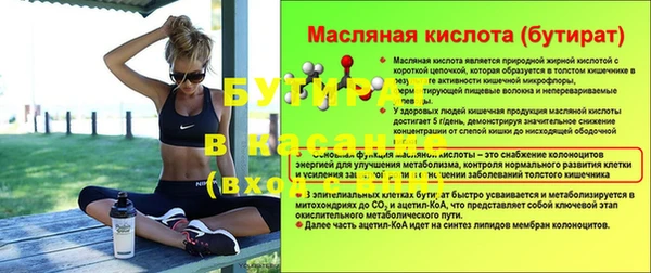 прущая мука Краснослободск