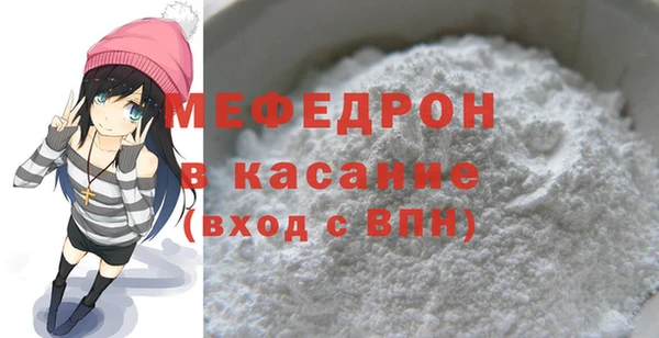 mdpv Красноперекопск
