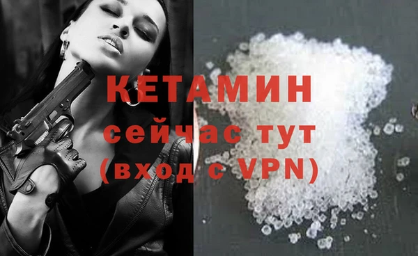 прущая мука Краснослободск
