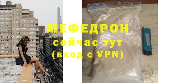 крисы Краснотурьинск