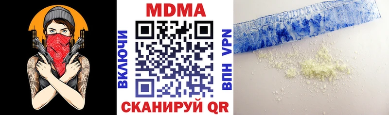 МДМА молли  Медвежьегорск 