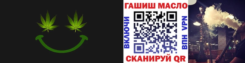 ТГК жижа  наркота  Медвежьегорск 